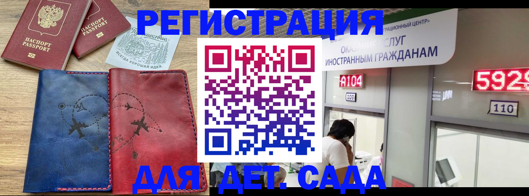 прописка поиск в Невеле
